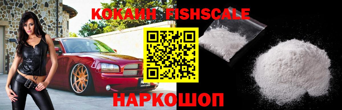Верхний Уфалей  Кокаин Columbia  Cocaine  сколько стоит  Вход с VPN 