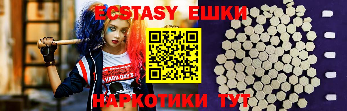 Верхний Уфалей  Ecstasy DUBAI  хочу наркоту  ЭКСТАЗИ  Ecstasy MDMA  Вход с VPN 