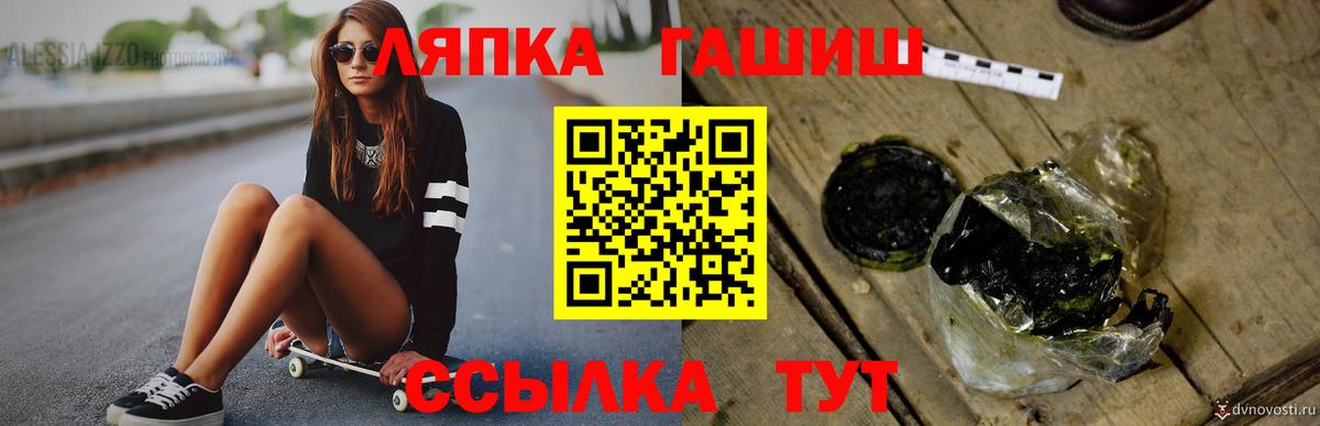 Верхний Уфалей  ГАШИШ ice o lator  ГАШИШ VHQ  Вход с VPN 