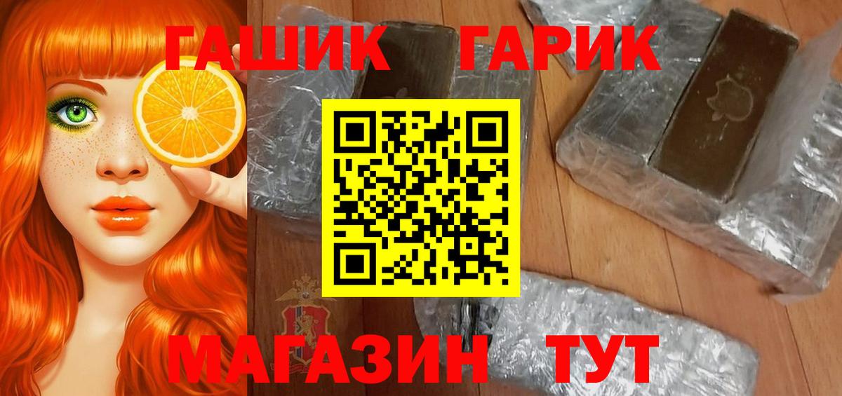 Гашиш 40% ТГК Верхний Уфалей
