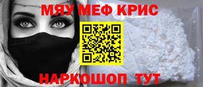 ALPHA-PVP Мариинск