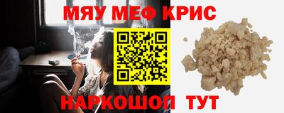 прущая мука Малгобек