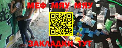 ALPHA-PVP Мариинск