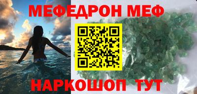 ALPHA-PVP Мариинск