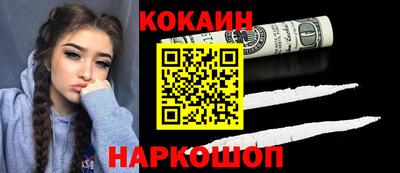 шишки Малоярославец