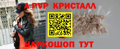 шишки Малоярославец