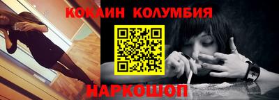 шишки Малоярославец