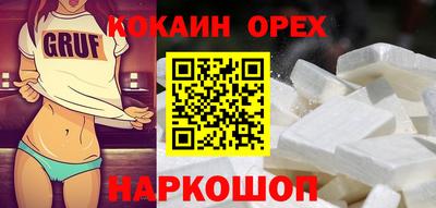 шишки Малоярославец