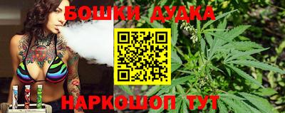 шишки Малоярославец