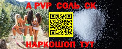прущая мука Малгобек