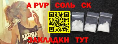 шишки Малоярославец