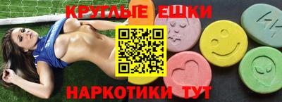 шишки Малоярославец