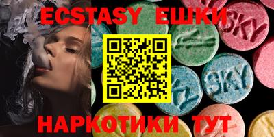 шишки Малоярославец