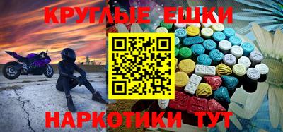 ALPHA-PVP Мариинск