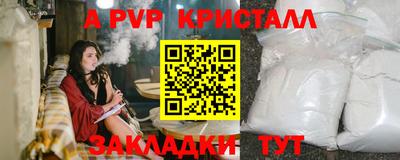 прущая мука Малгобек