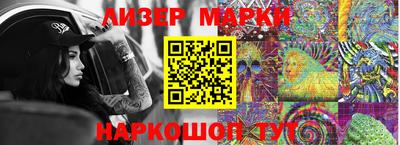 ALPHA-PVP Мариинск