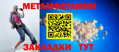ALPHA-PVP Мариинск