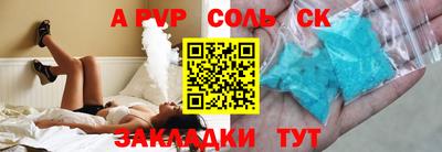 прущая мука Малгобек