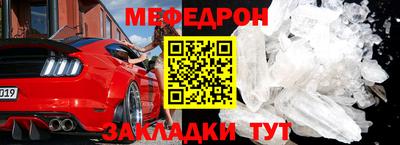 прущая мука Малгобек