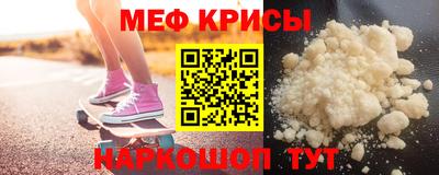 прущая мука Малгобек