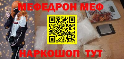 прущая мука Малгобек