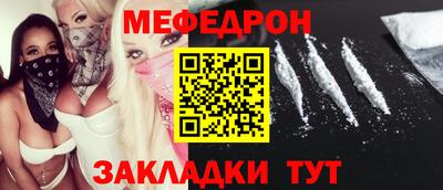 ALPHA-PVP Мариинск