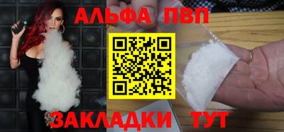 прущая мука Малгобек