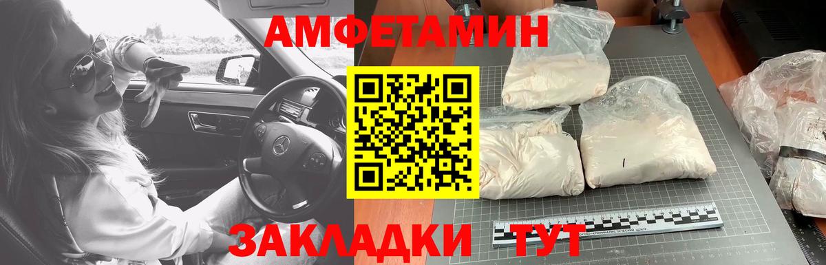 Верхний Уфалей  Метамфетамин винт  Вход с VPN 
