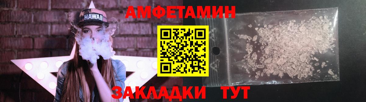 Первитин мет Верхний Уфалей