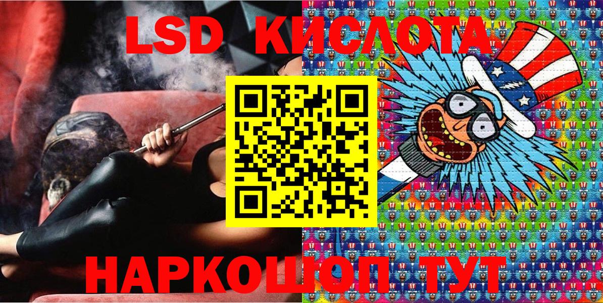 Марки 25I-NBOMe 1,8мг Верхний Уфалей