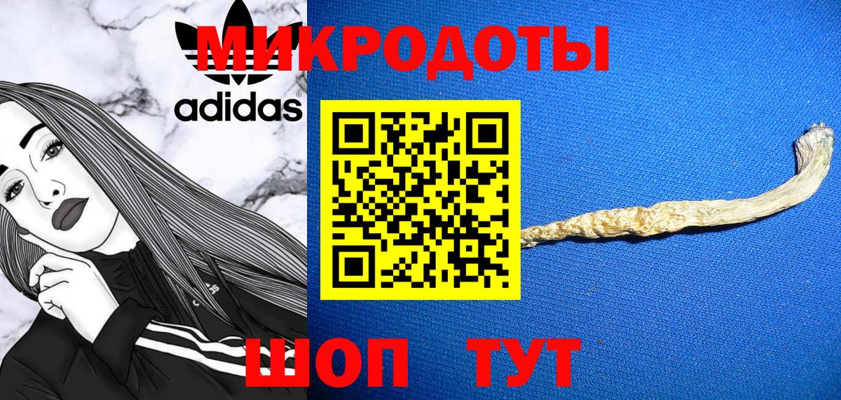 Псилоцибиновые грибы Psilocybe  Вход с VPN  Псилоцибиновые грибы мицелий  Верхний Уфалей 