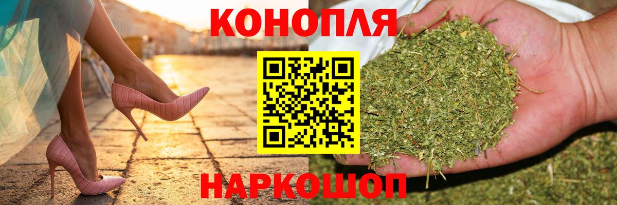 Каннабис LSD WEED  Вход с VPN  Каннабис марихуана  Канабис VHQ  Верхний Уфалей 